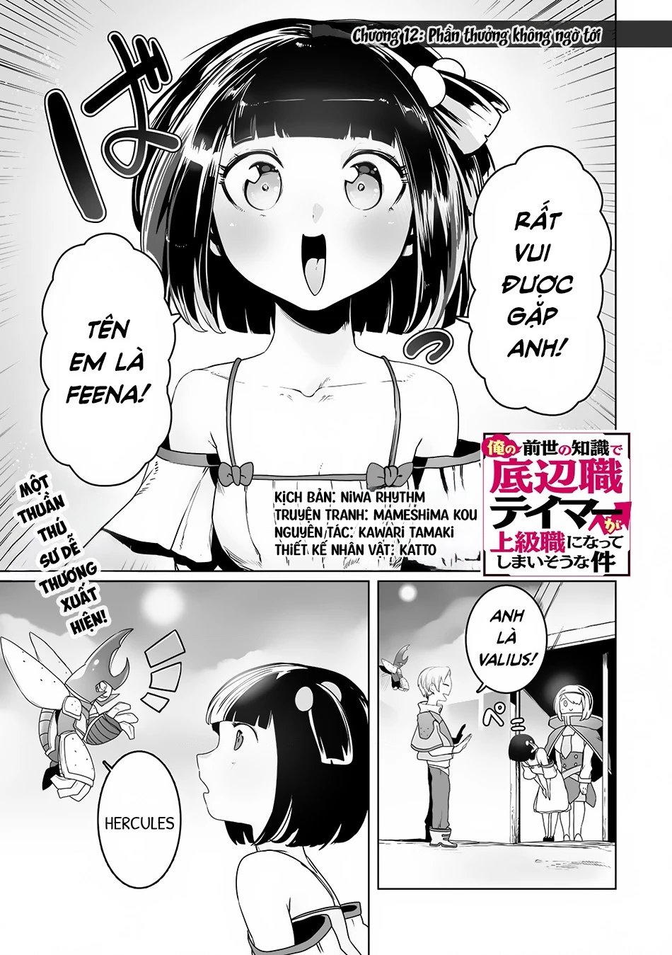 The Useless Tamer Will Turn Into The Top Unconsciously By My Previous Life Knowledge Chapter 20 - Trang 2