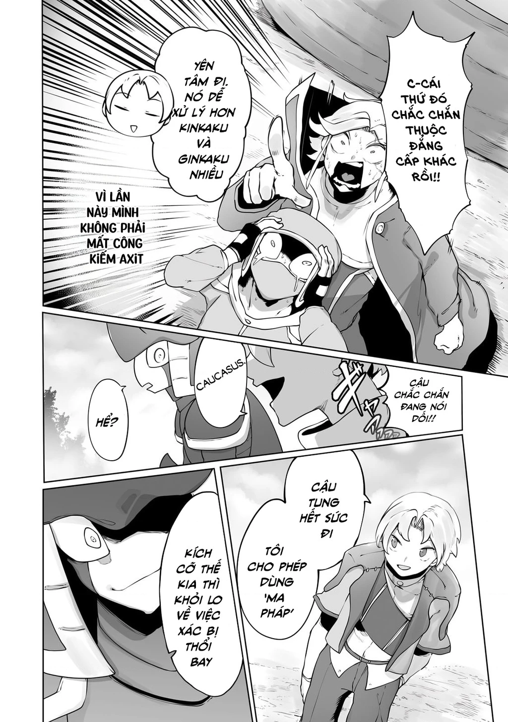 The Useless Tamer Will Turn Into The Top Unconsciously By My Previous Life Knowledge Chapter 31 - Trang 2