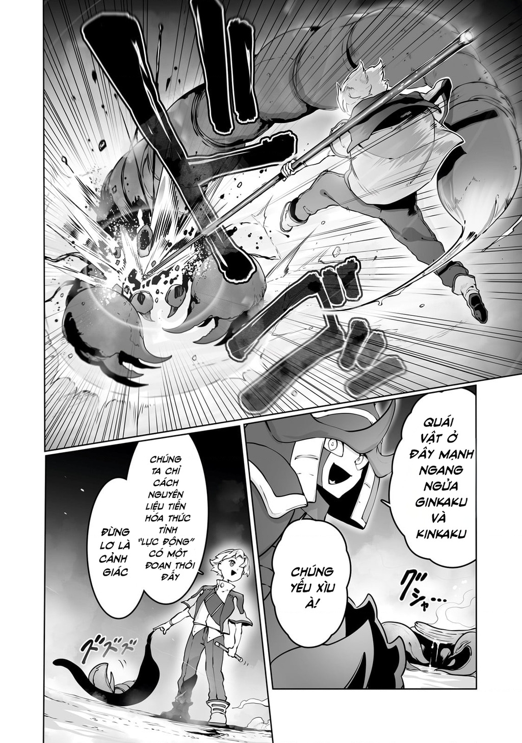 The Useless Tamer Will Turn Into The Top Unconsciously By My Previous Life Knowledge Chapter 37 - Trang 2