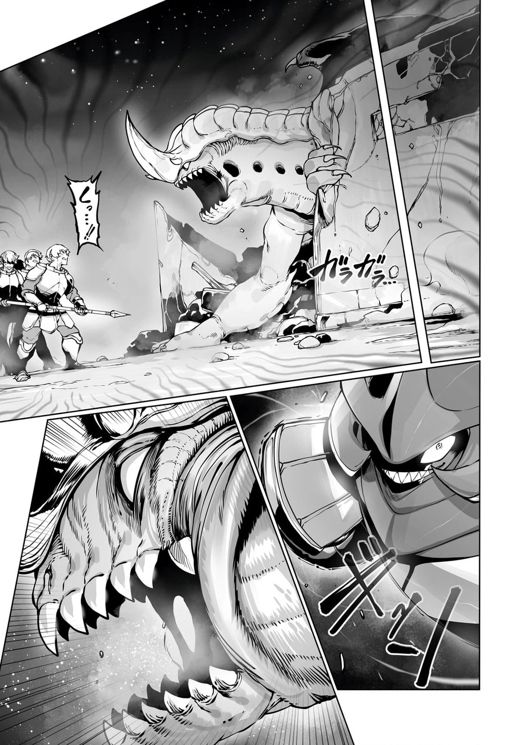 The Useless Tamer Will Turn Into The Top Unconsciously By My Previous Life Knowledge Chapter 39 - Trang 2