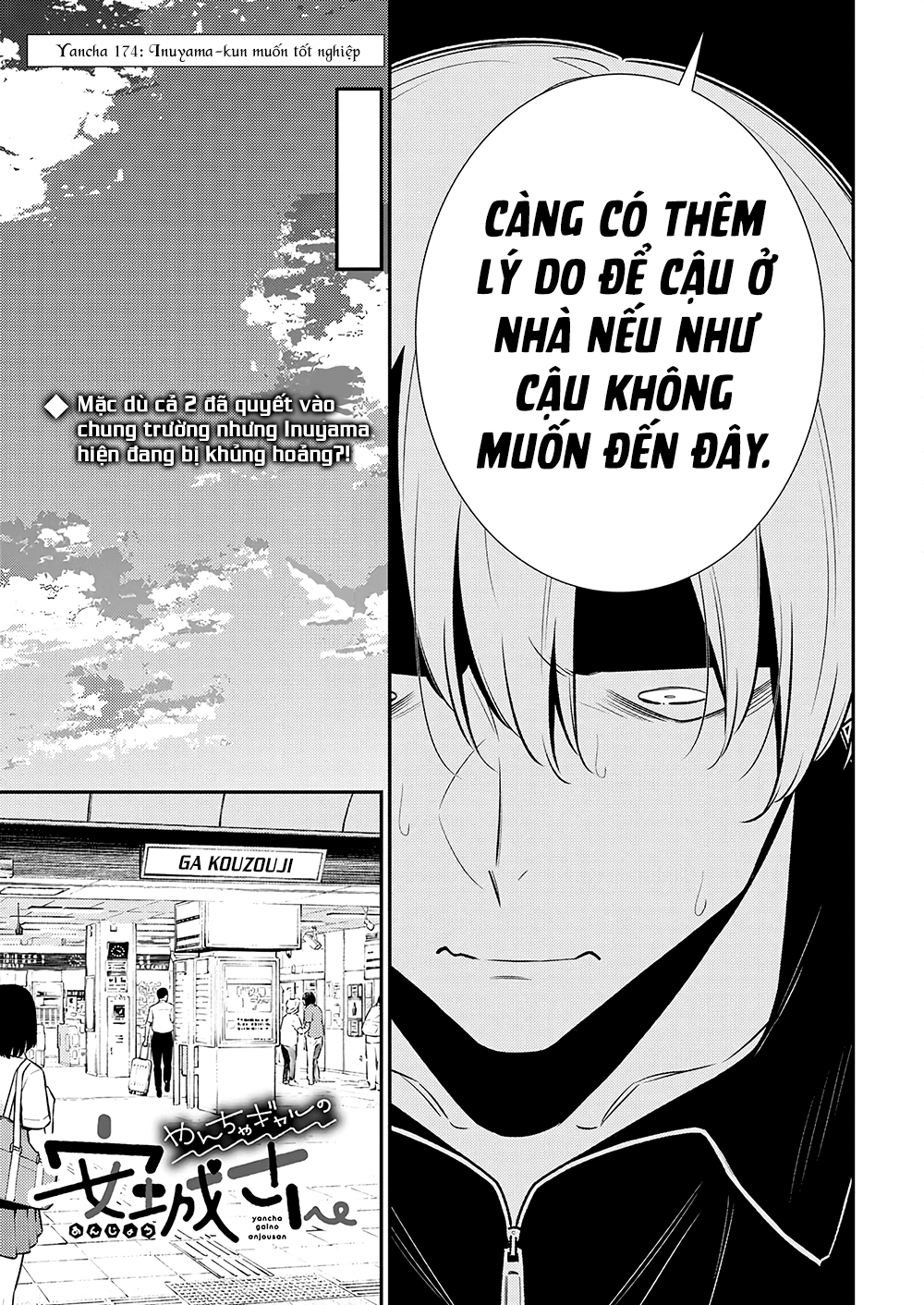 Yancha Gal No Anjou-San Chapter 174 - Trang 2