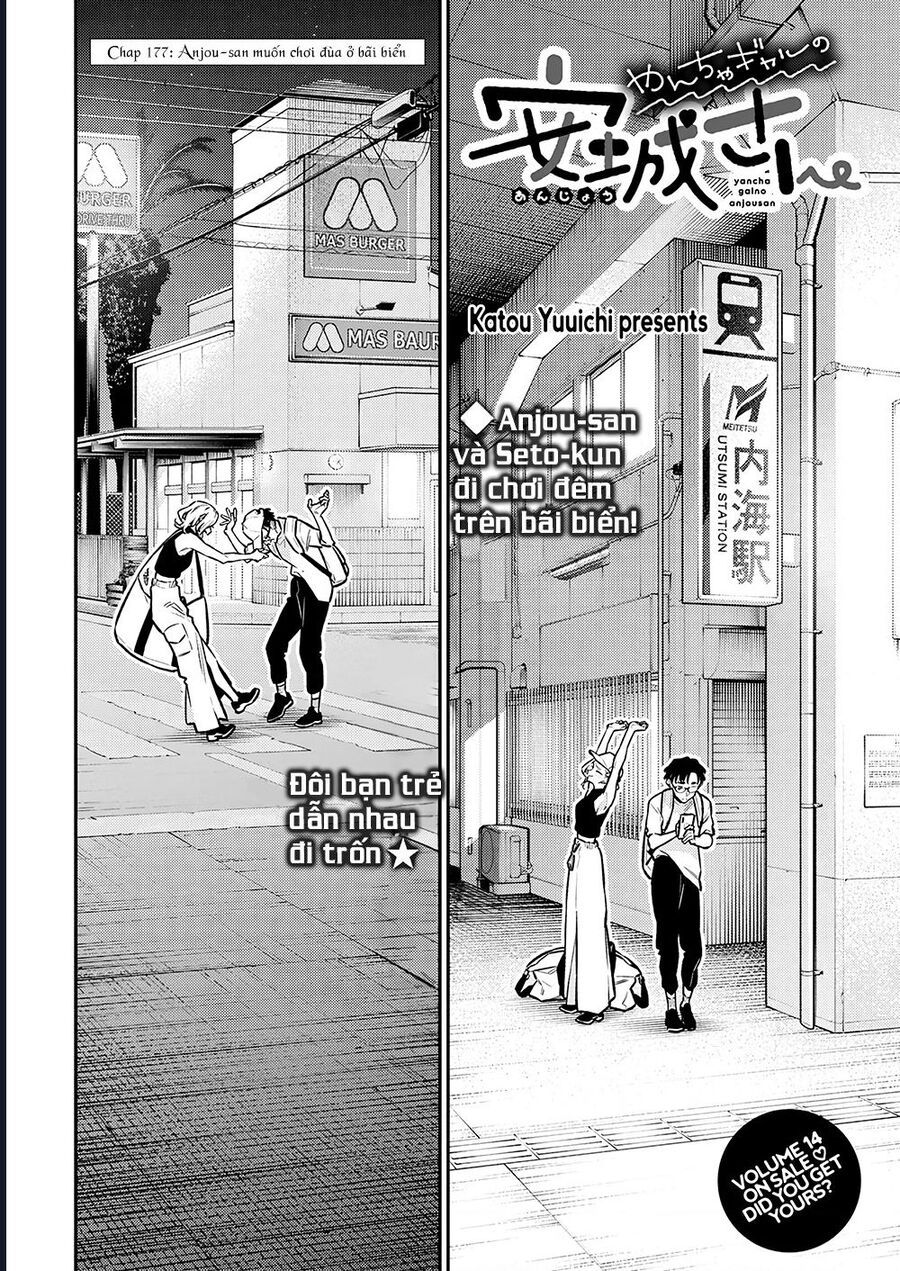 Yancha Gal No Anjou-San Chapter 179 - Trang 2