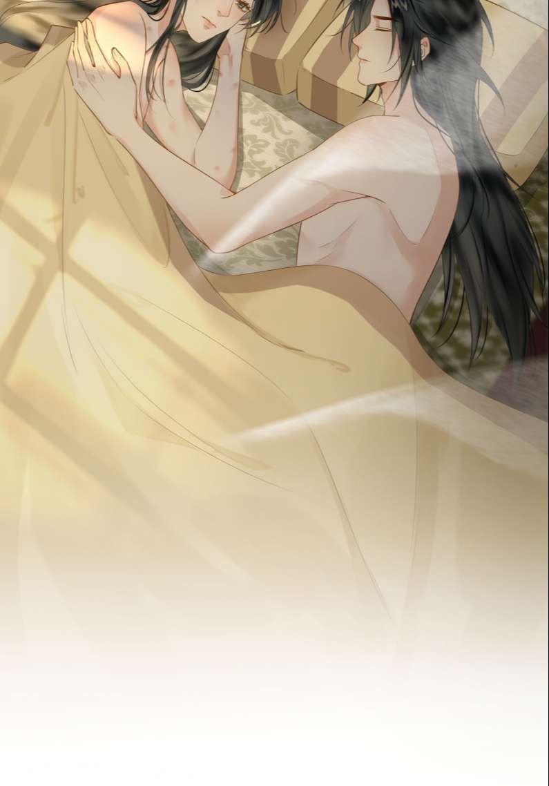 Tế Vũ Bất Tri Quy Chapter 82 - Trang 2