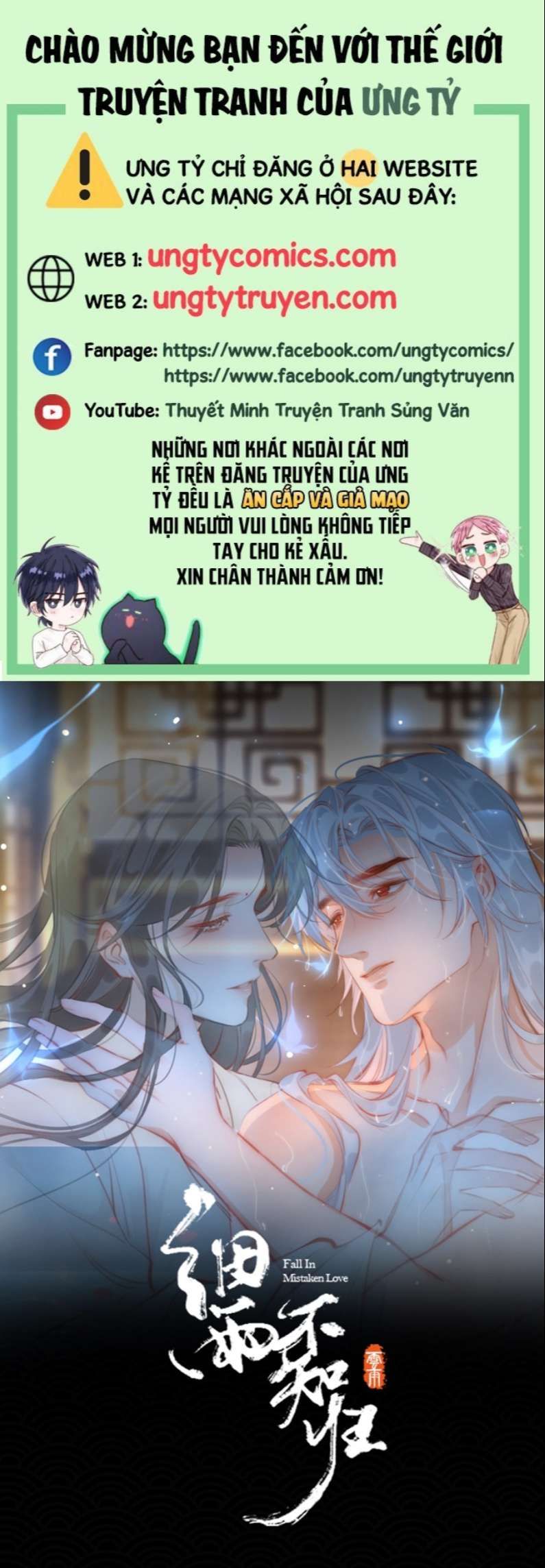 Tế Vũ Bất Tri Quy Chapter 82 - Trang 2