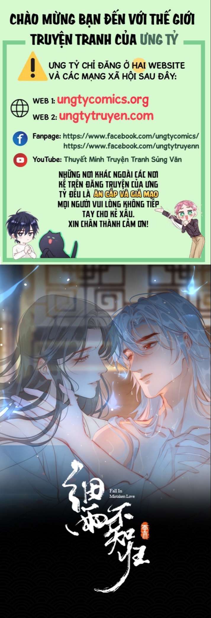 Tế Vũ Bất Tri Quy Chapter 83 - Trang 2