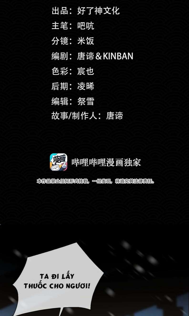 Tế Vũ Bất Tri Quy Chapter 83 - Trang 2