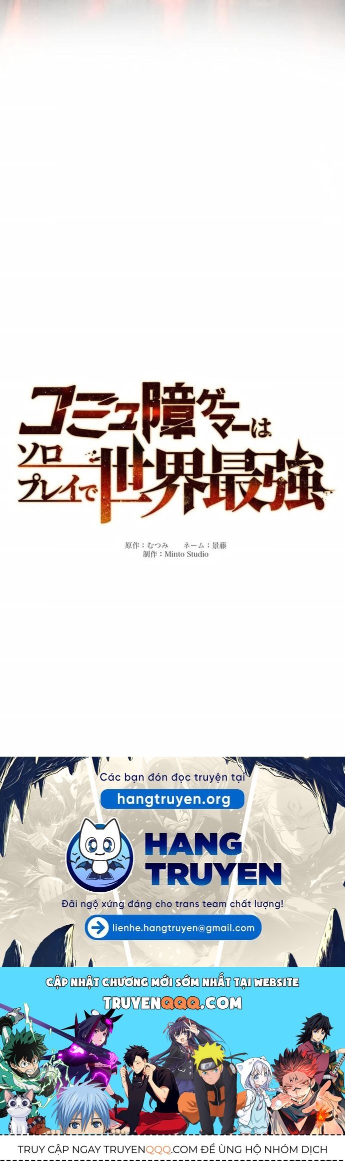 Komyu Sawa Gamer Wa Solo Play De Sekai Saikyou Chapter 1 - Trang 2