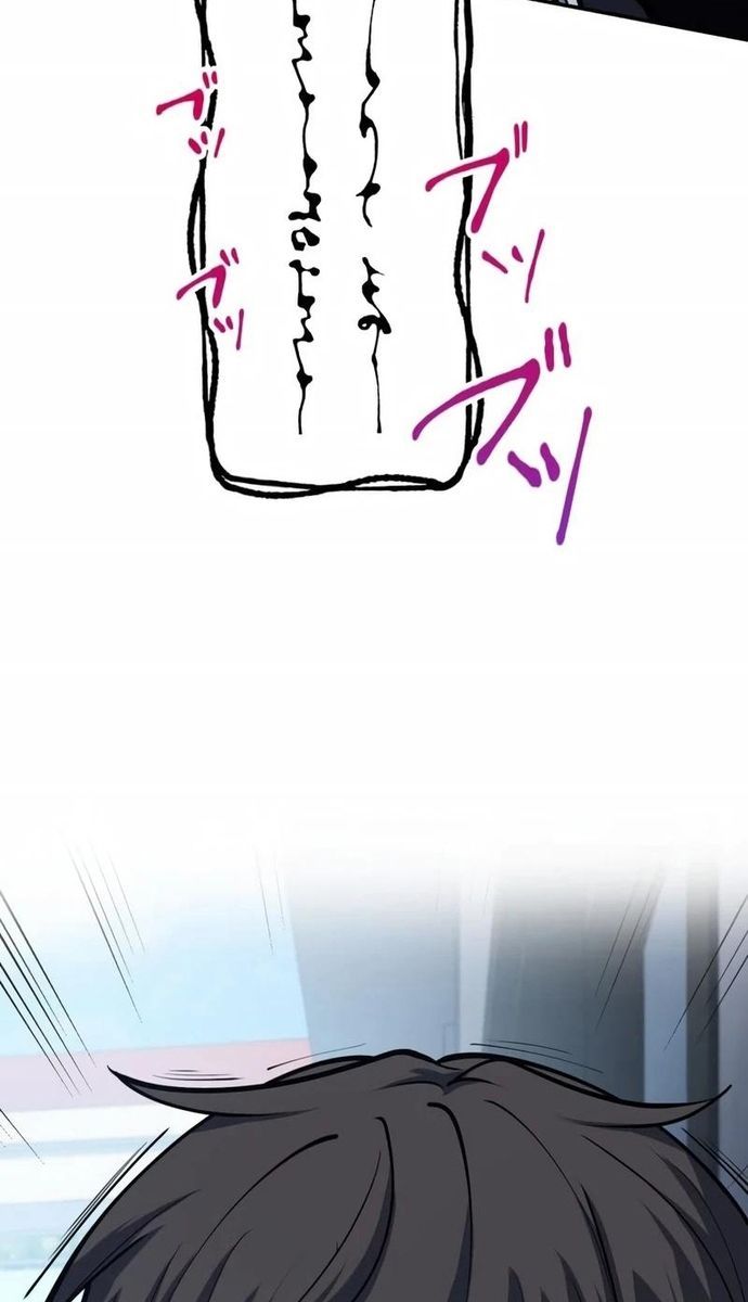 Komyu Sawa Gamer Wa Solo Play De Sekai Saikyou Chapter 2 - Trang 2