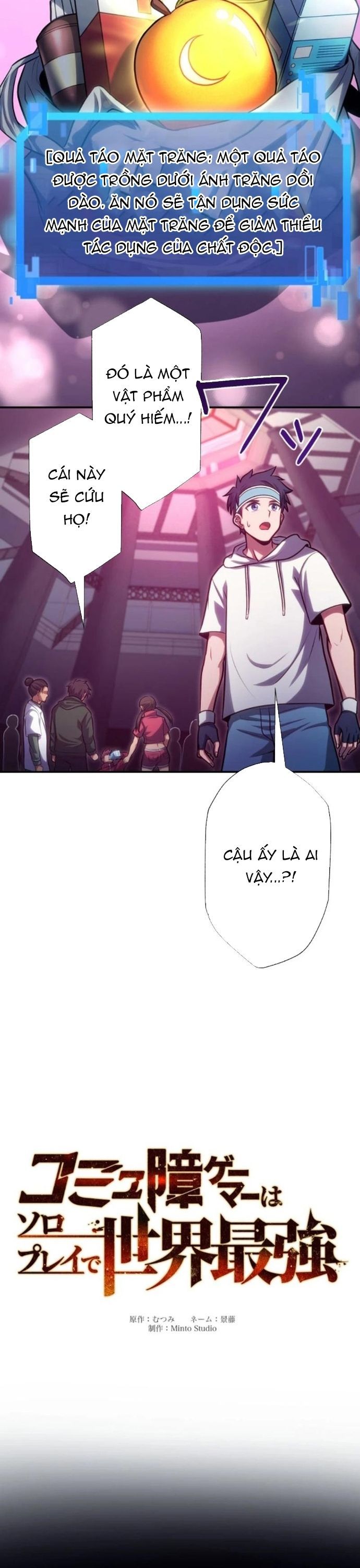 Komyu Sawa Gamer Wa Solo Play De Sekai Saikyou Chapter 6 - Trang 2