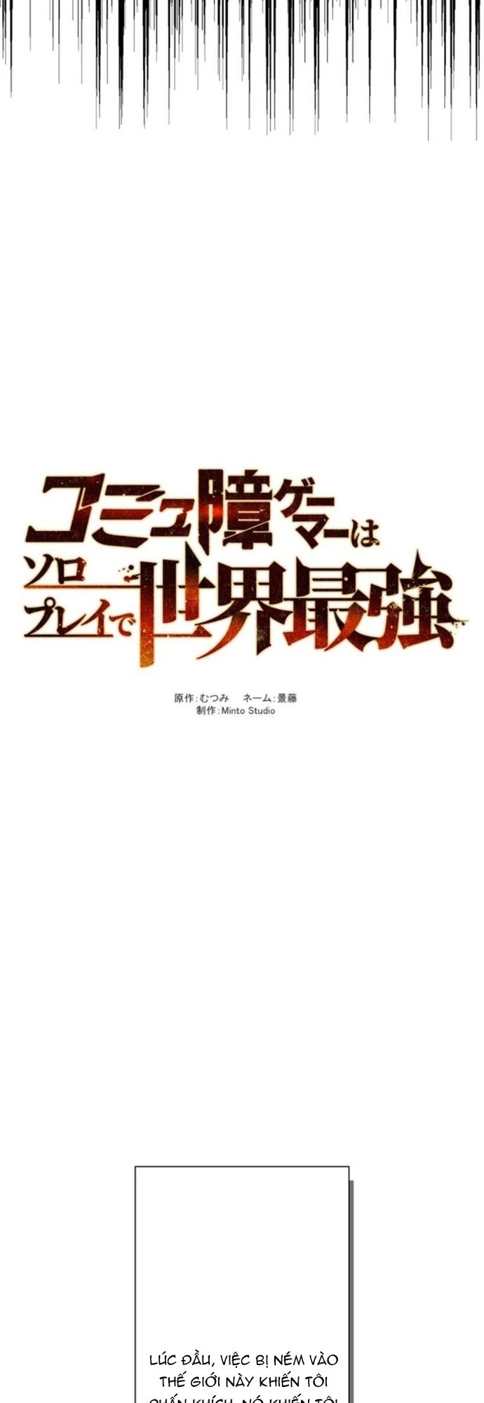 Komyu Sawa Gamer Wa Solo Play De Sekai Saikyou Chapter 16 - Trang 2