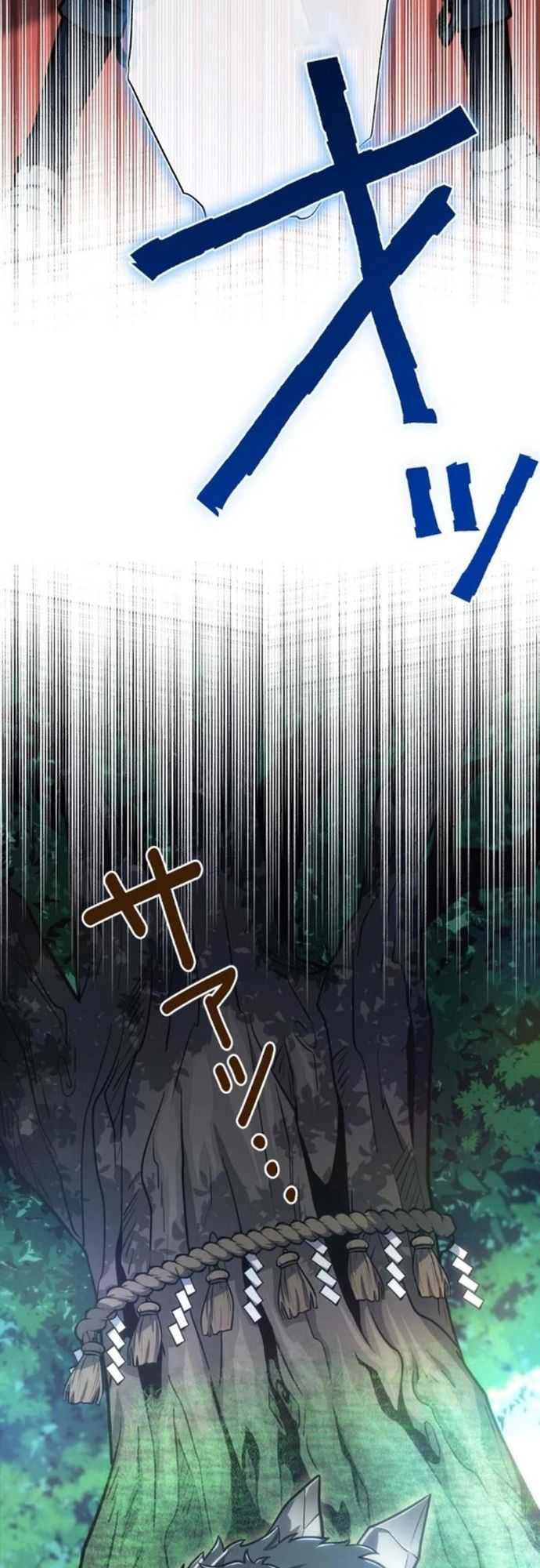 Komyu Sawa Gamer Wa Solo Play De Sekai Saikyou Chapter 16 - Trang 2