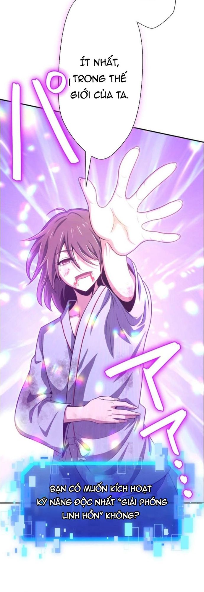 Komyu Sawa Gamer Wa Solo Play De Sekai Saikyou Chapter 18 - Trang 2