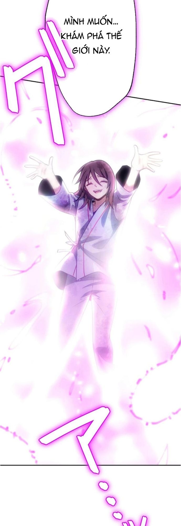 Komyu Sawa Gamer Wa Solo Play De Sekai Saikyou Chapter 18 - Trang 2