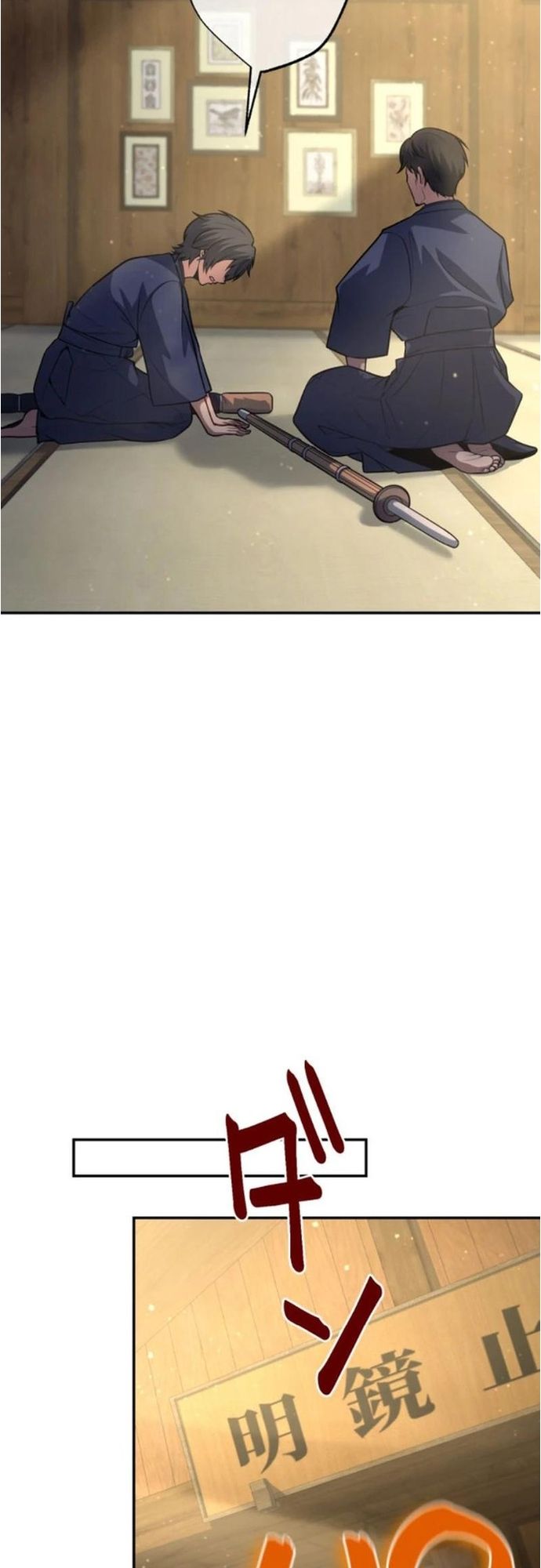 Komyu Sawa Gamer Wa Solo Play De Sekai Saikyou Chapter 19 - Trang 2