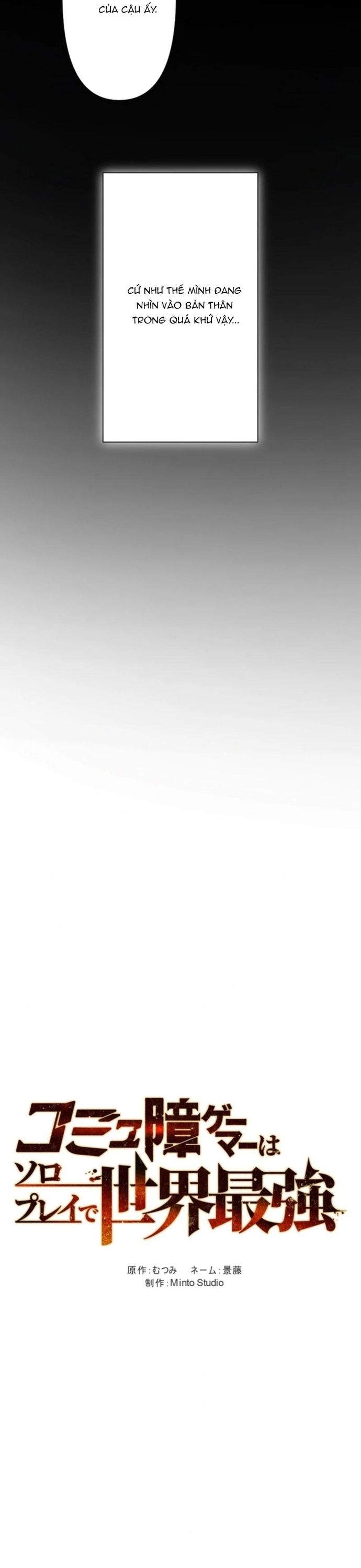 Komyu Sawa Gamer Wa Solo Play De Sekai Saikyou Chapter 20 - Trang 2