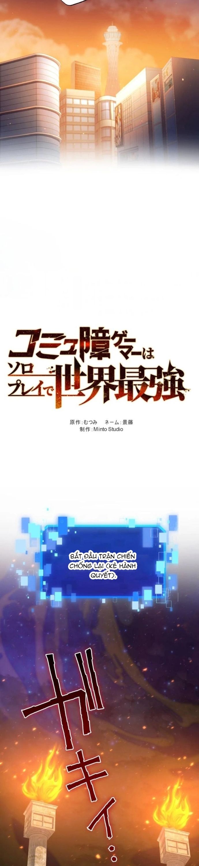 Komyu Sawa Gamer Wa Solo Play De Sekai Saikyou Chapter 21 - Trang 2