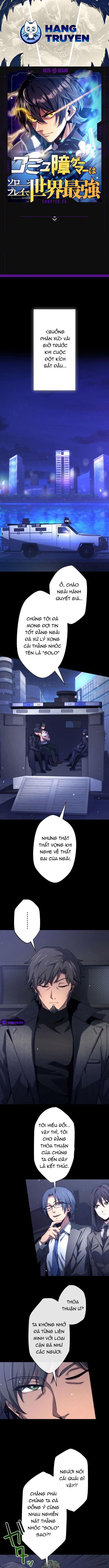 Komyu Sawa Gamer Wa Solo Play De Sekai Saikyou Chapter 25 - Trang 2