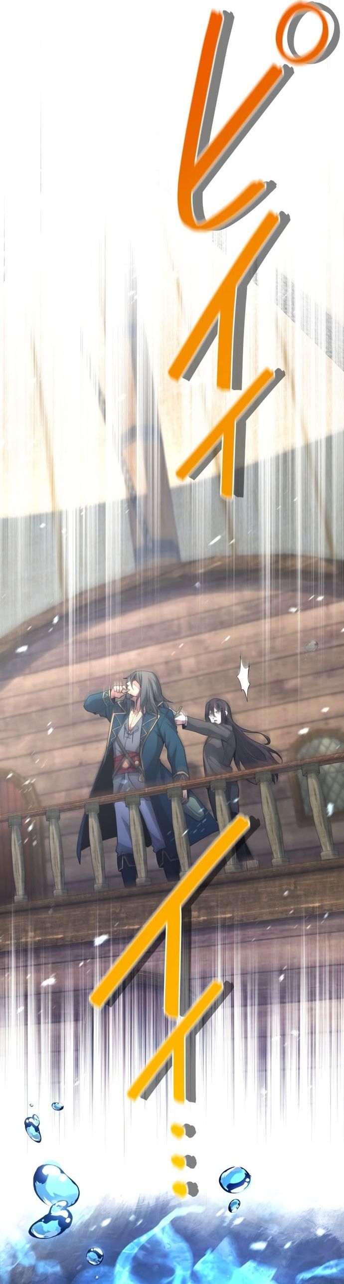 Komyu Sawa Gamer Wa Solo Play De Sekai Saikyou Chapter 34 - Trang 2
