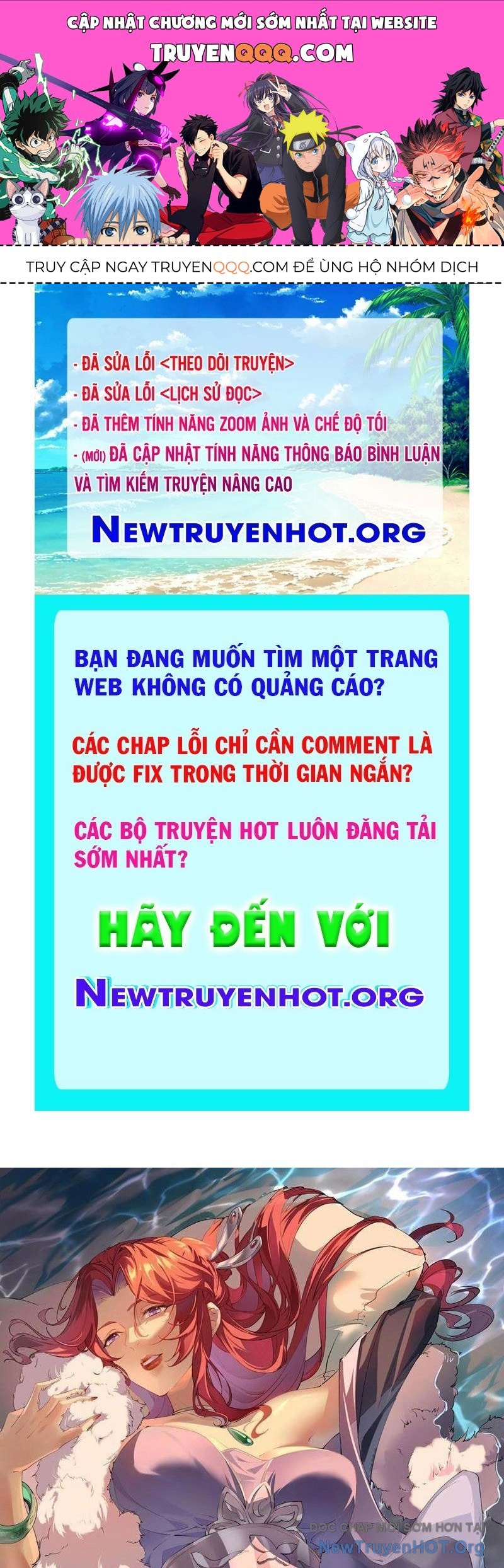 Xuyên Không Thành Npc: Ta Có Lão Bà Che Chở Chapter 128 - Trang 2