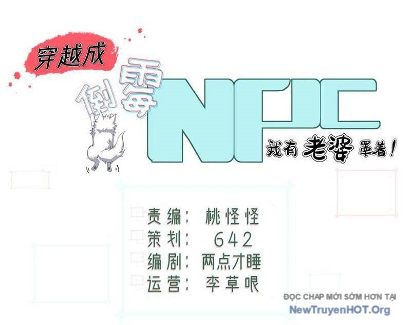 Xuyên Không Thành Npc: Ta Có Lão Bà Che Chở Chapter 128 - Trang 2