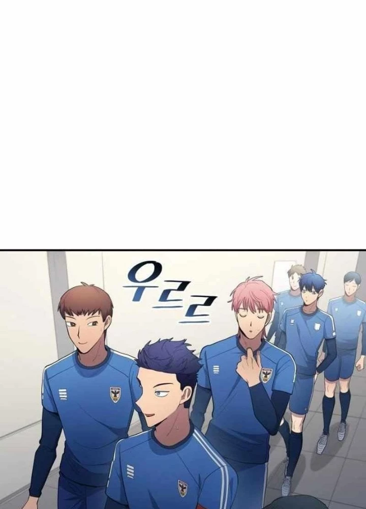 Thiên Phú Bóng Đá, Tất Cả Đều Là Của Tôi! Chapter 98 - Trang 2
