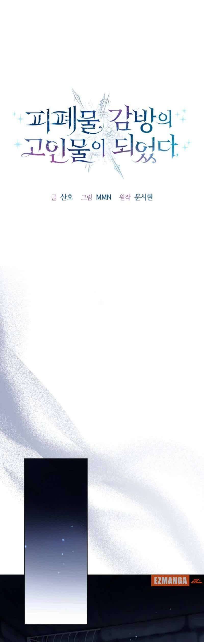 Tôi Trở Thành Cựu Chiến Binh Ngục Tù Trong Tiểu Thuyết Ngược Tâm Chapter 10 - Trang 2