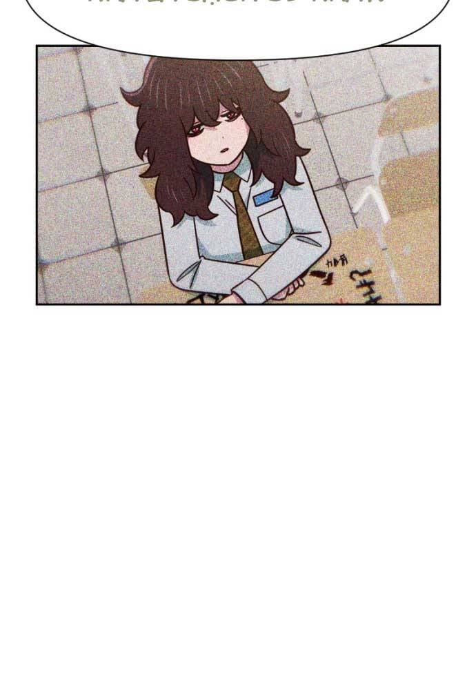 Unluck Chapter 17 - Trang 2