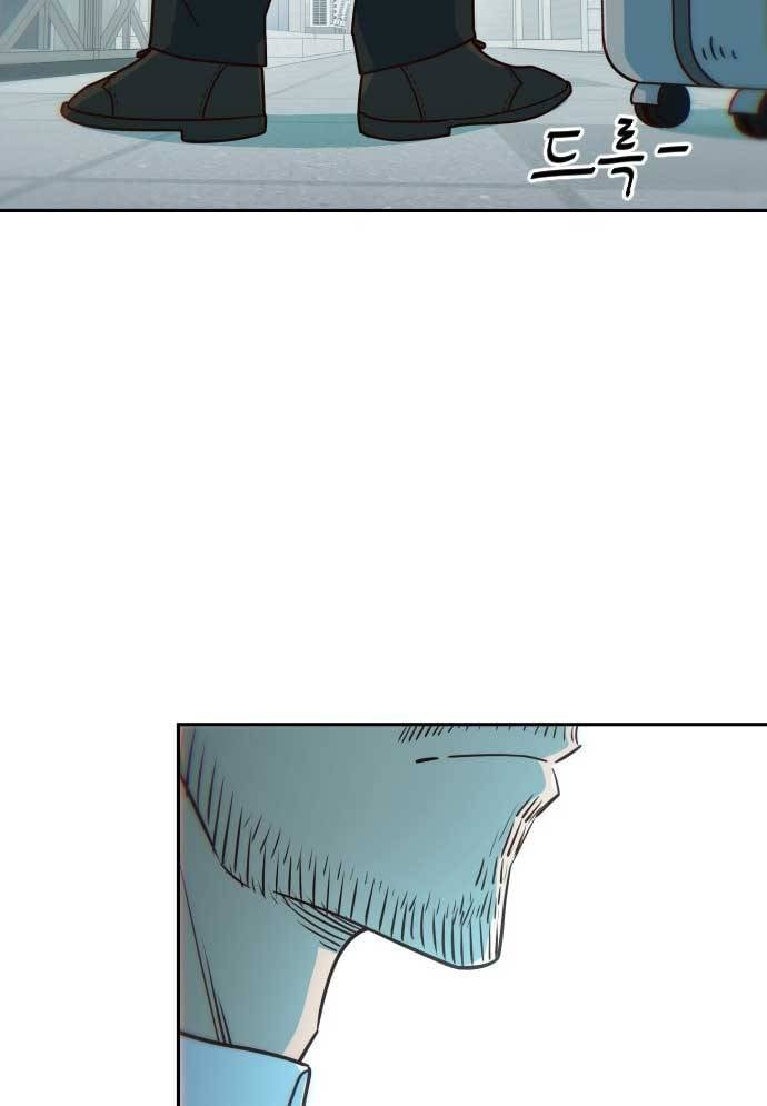 Unluck Chapter 17 - Trang 2