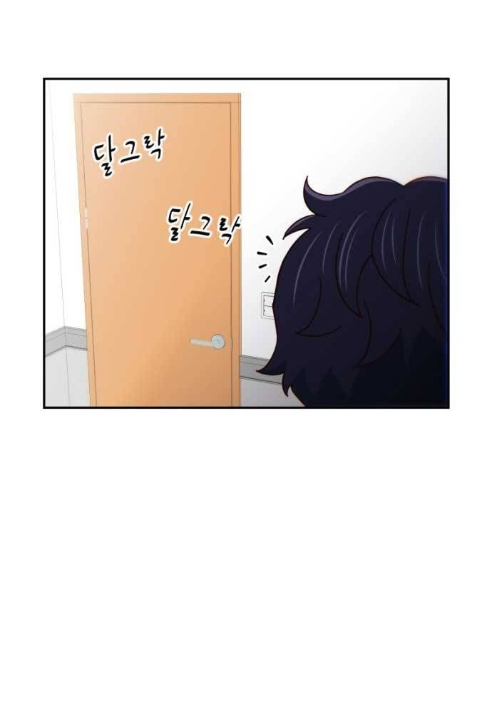 Unluck Chapter 17 - Trang 2