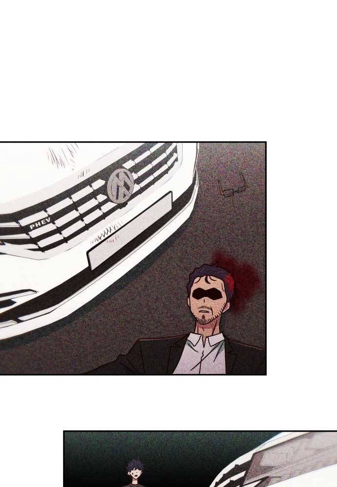 Unluck Chapter 17 - Trang 2