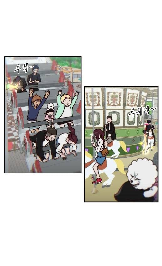 Unluck Chapter 18 - Trang 2