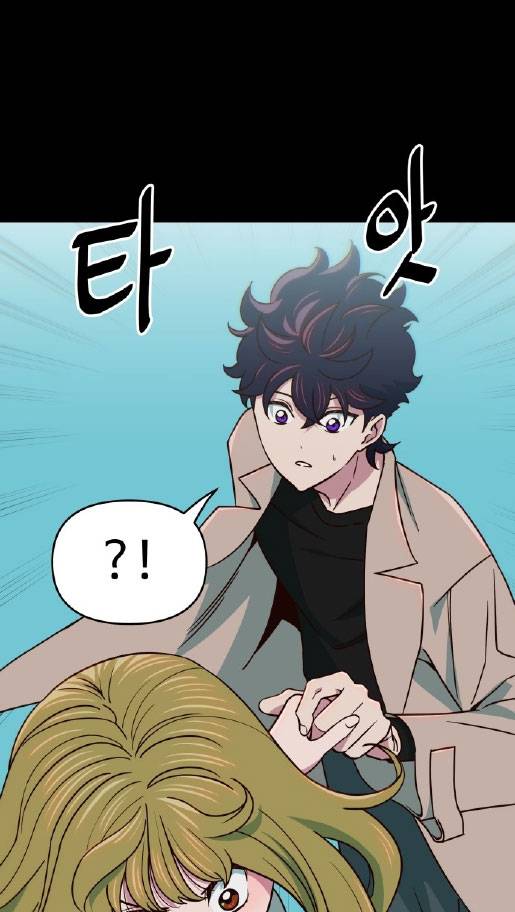 Unluck Chapter 18 - Trang 2