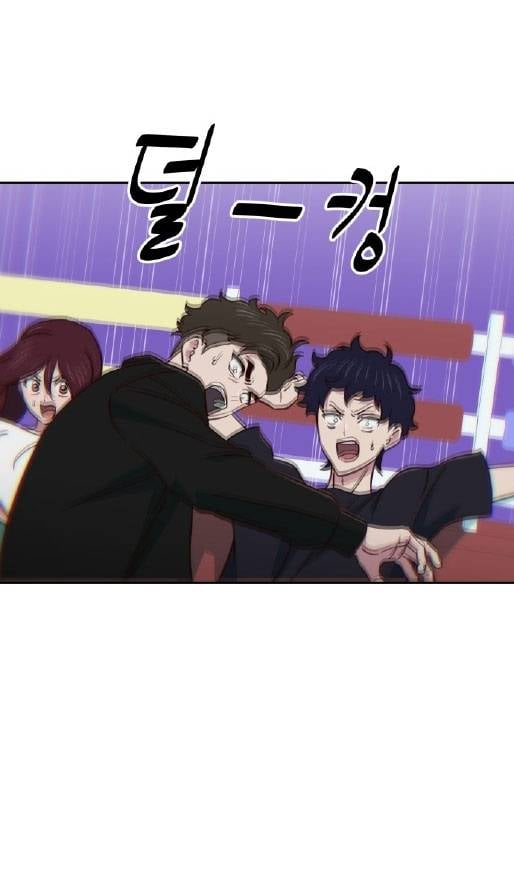 Unluck Chapter 18 - Trang 2