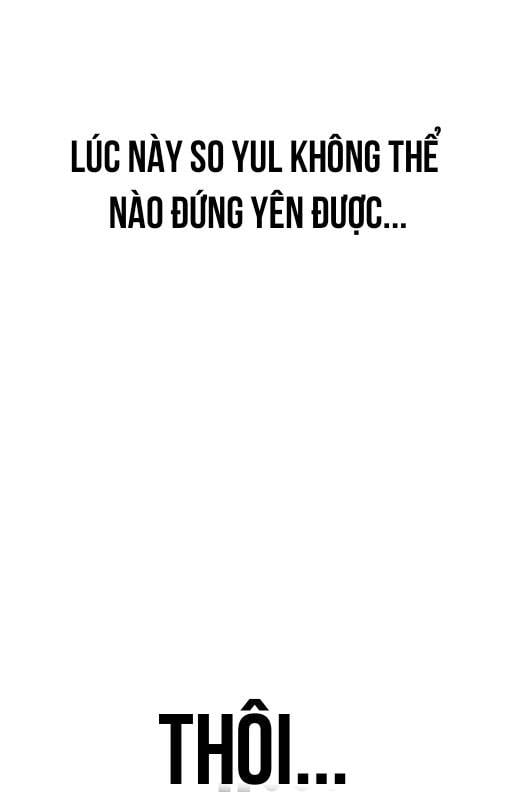 Unluck Chapter 18 - Trang 2