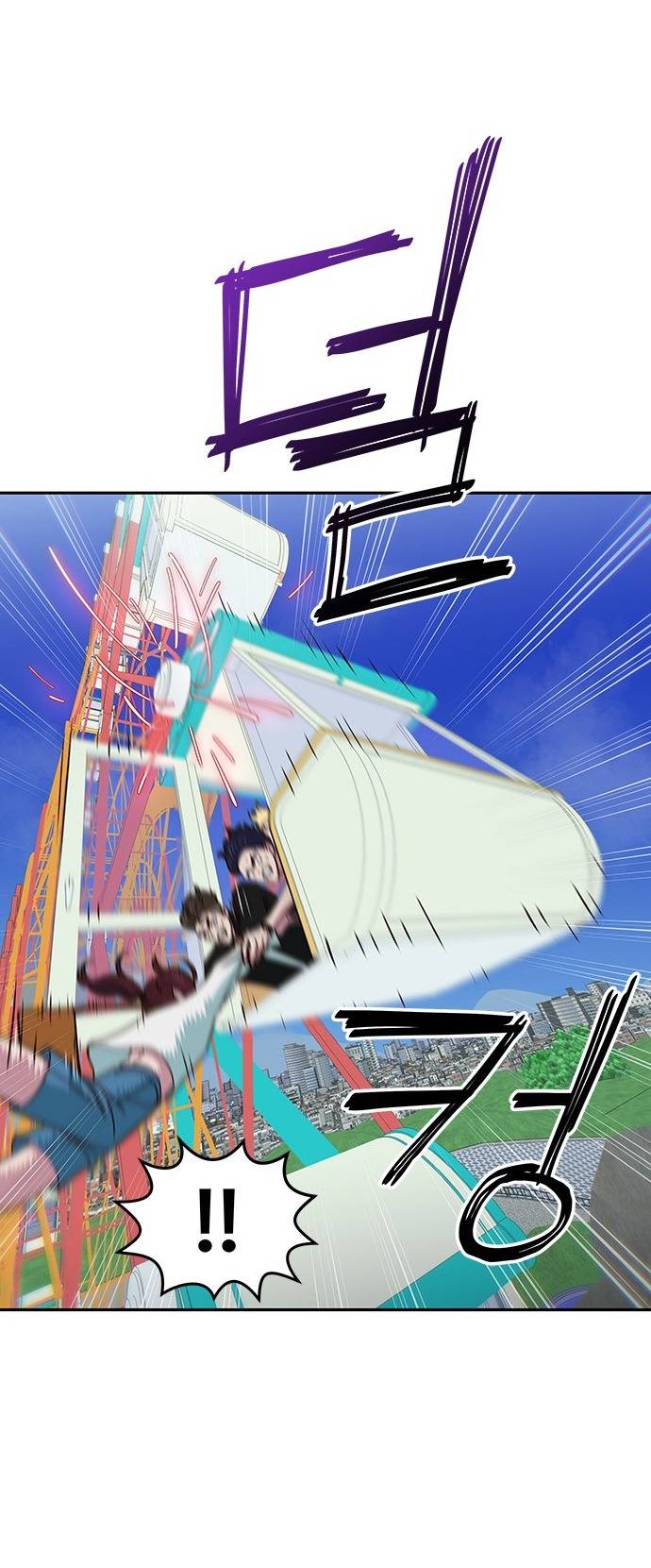 Unluck Chapter 20 - Trang 2