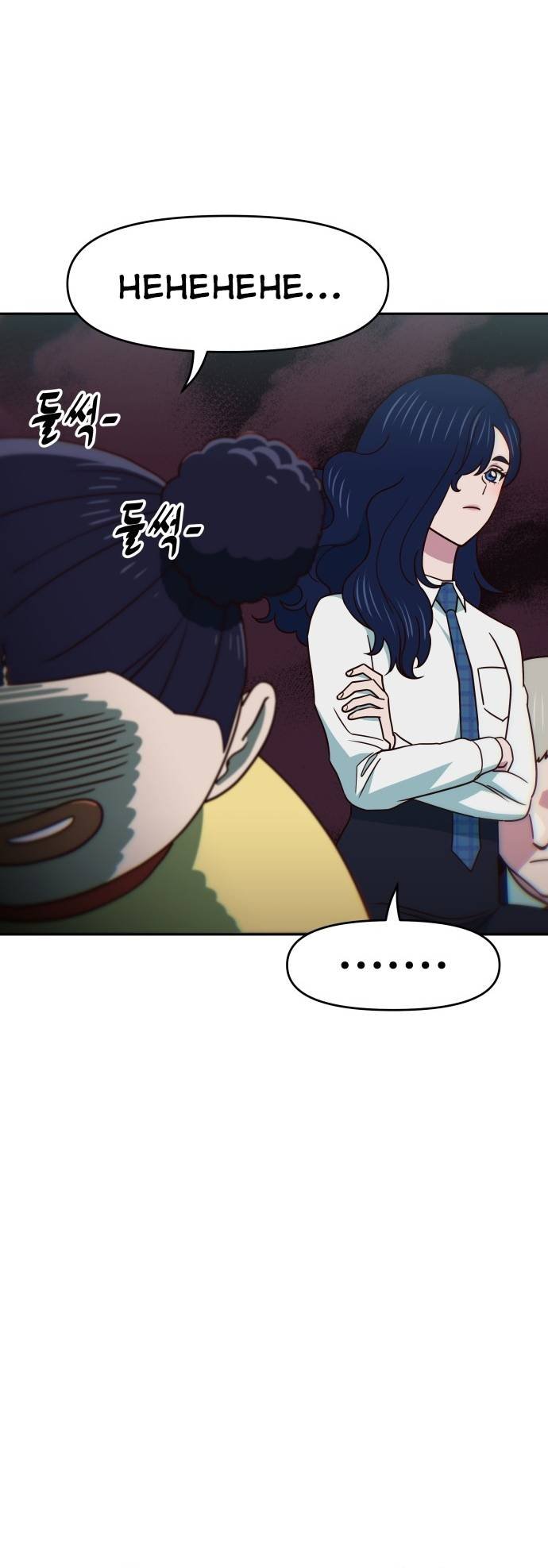 Unluck Chapter 22 - Trang 2