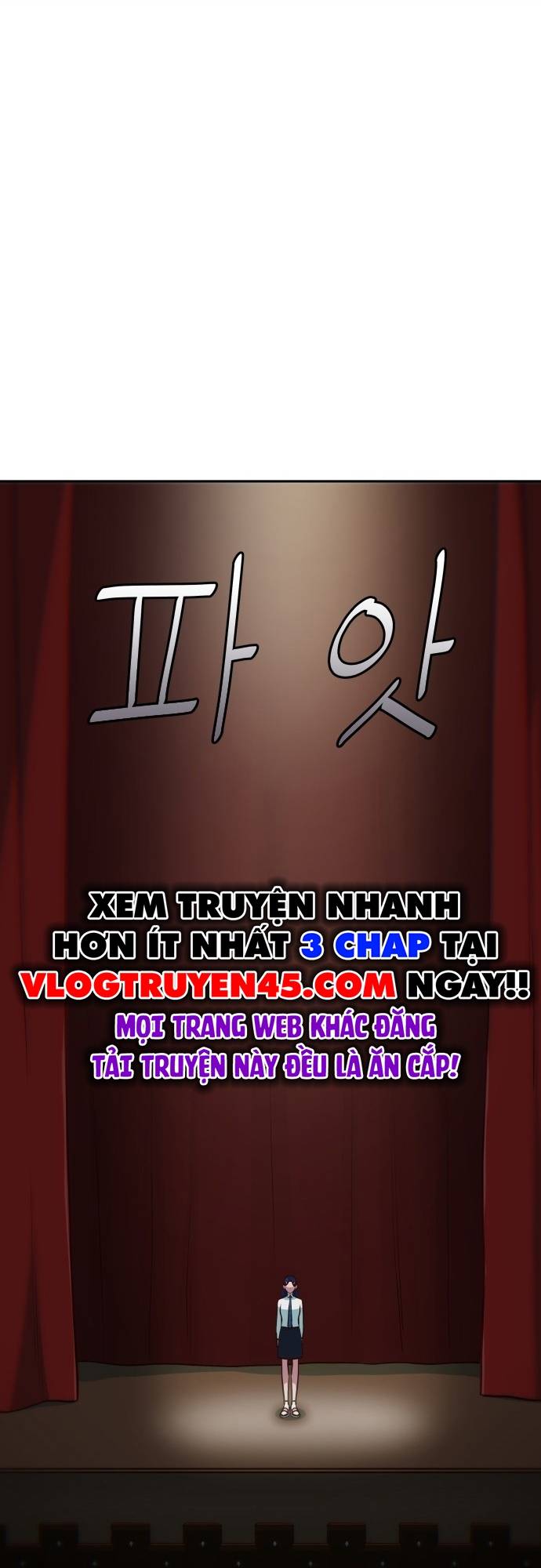 Unluck Chapter 23 - Trang 2