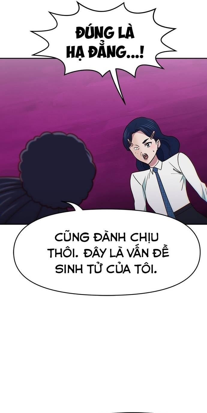 Unluck Chapter 23 - Trang 2