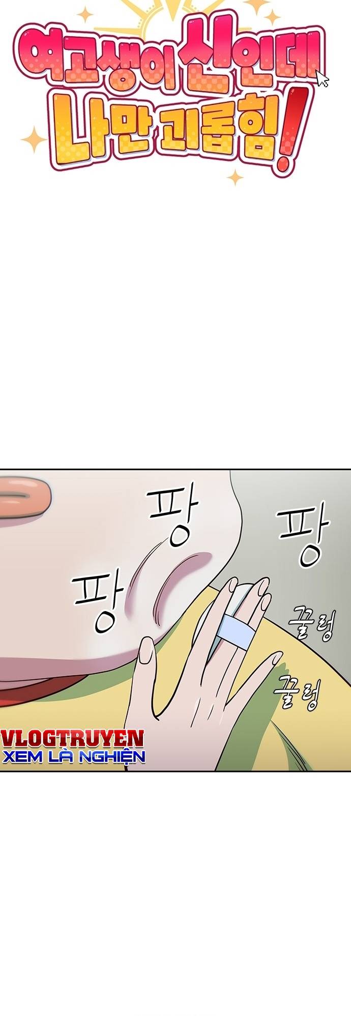 Unluck Chapter 23 - Trang 2