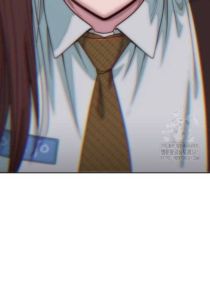 Unluck Chapter 24 - Trang 2