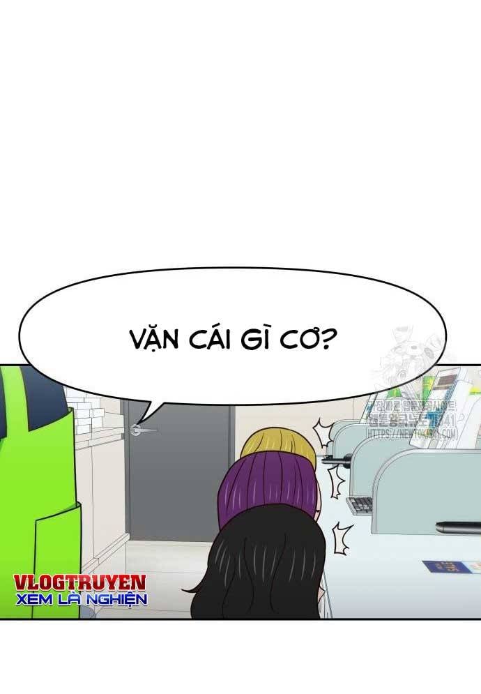 Unluck Chapter 24 - Trang 2