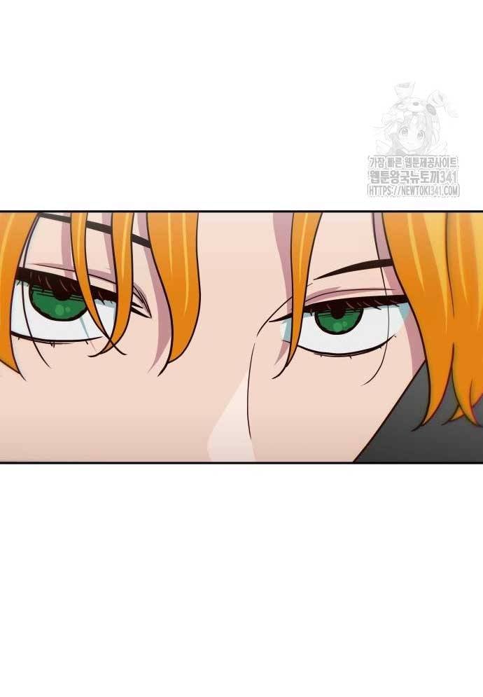 Unluck Chapter 24 - Trang 2