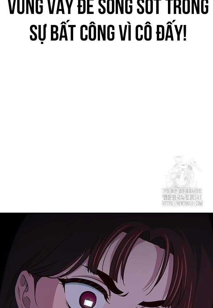 Unluck Chapter 24 - Trang 2