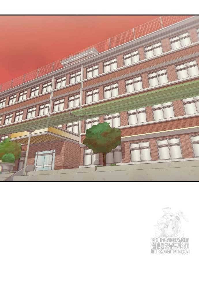 Unluck Chapter 24 - Trang 2