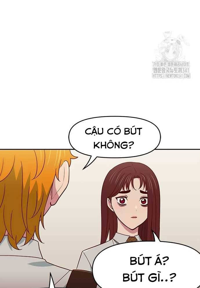 Unluck Chapter 24 - Trang 2