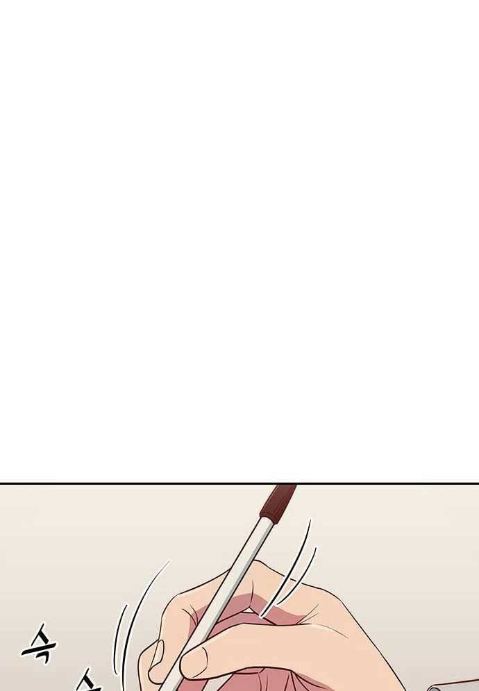 Unluck Chapter 24 - Trang 2