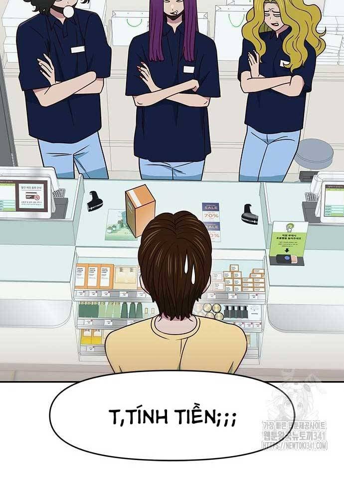 Unluck Chapter 24 - Trang 2