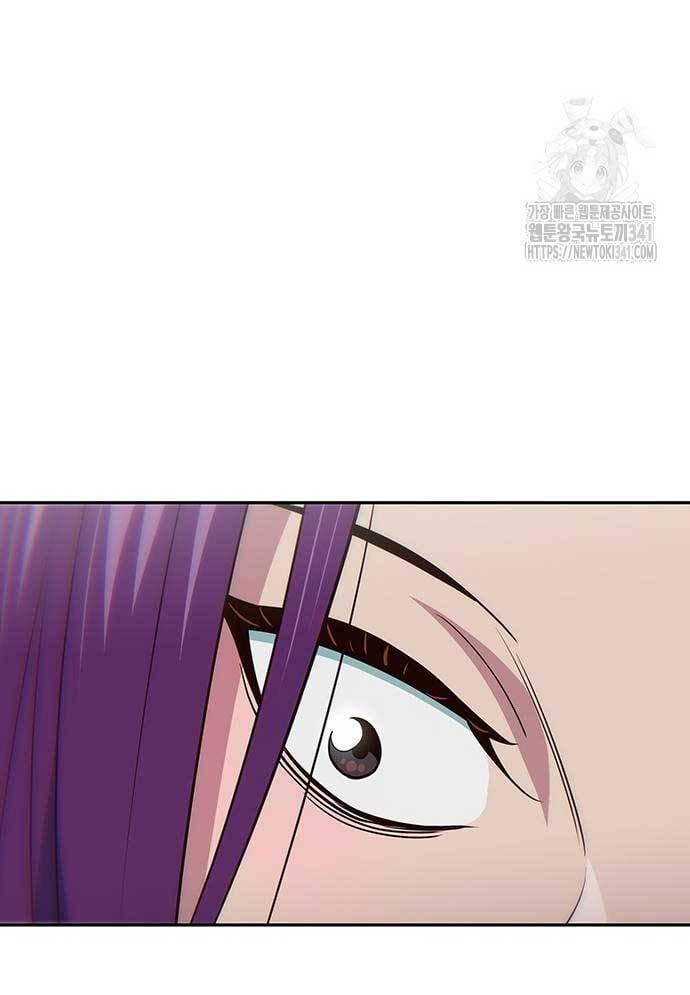 Unluck Chapter 24 - Trang 2