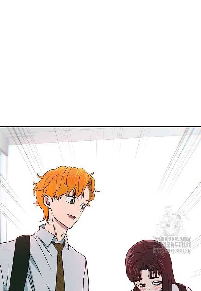 Unluck Chapter 24 - Trang 2