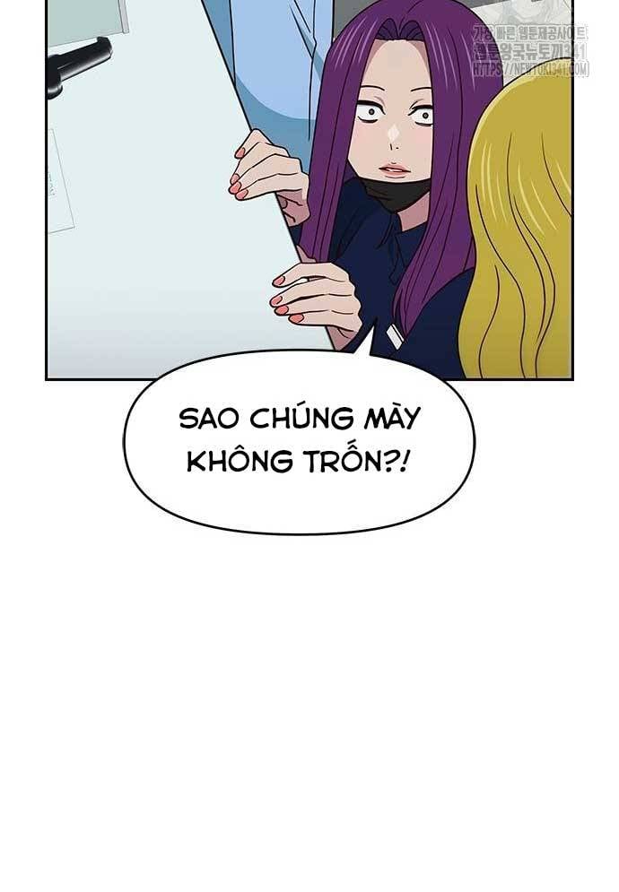 Unluck Chapter 24 - Trang 2